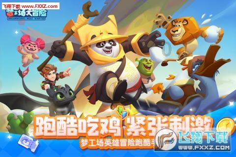 比特币是骗局吗游戏画面